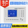 足疗 足疗管理系统 足疗催钟器IF8系统