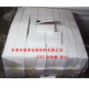 珍珠棉片材 可定做多规格珍珠棉片材 EPE珍珠棉 珍珠棉片材