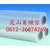 PE自粘膜 PE静电膜 pet防静电保护膜 透明静电保护膜