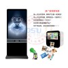 速美图21.5寸台式微信相片打印广告机