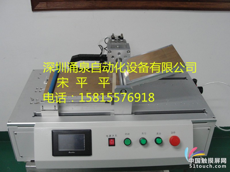 10.1寸ipad钢化玻璃膜覆膜机1_副本