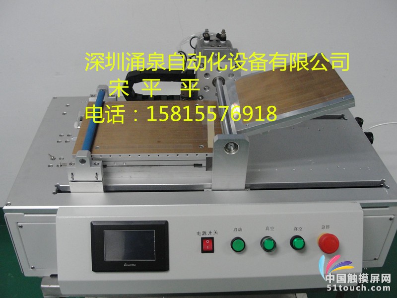 DSC04688_副本