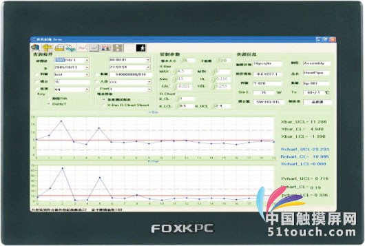 KPC-133HL&156HL&173HL
