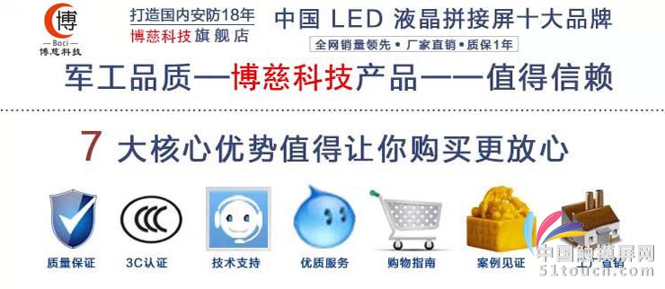 7大核心