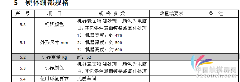 QQ图片20150416103959