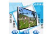 65寸高清壁挂触摸一体机/壁挂查询机/经典直角