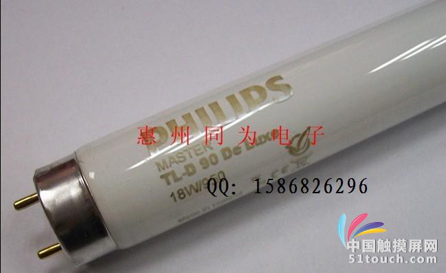 飞利浦 TL-D 90 De Luxe 18W 950 对色灯管