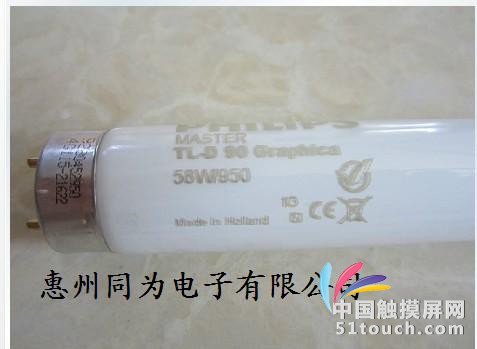 飞利浦TL-D 90 Graphica 58W 950 绘图灯管
