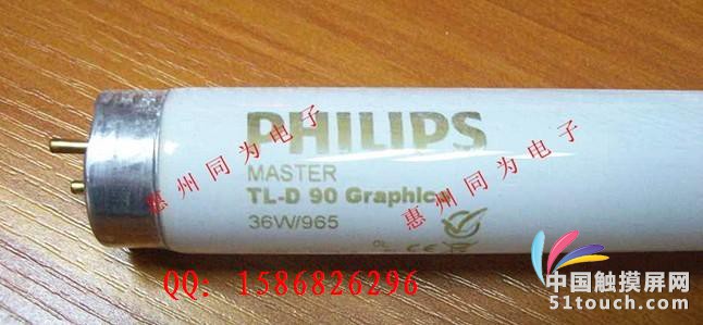 飞利浦TL-D 90 Graphica 36W 965 绘图灯管