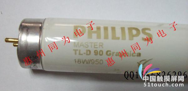 飞利浦 TL-D 90 Graphica 18W 950 绘图灯管