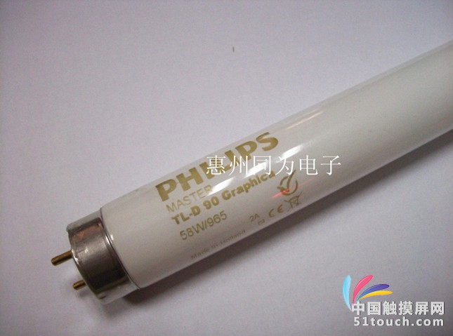 飞利浦TL-D 90 Graphica 58W 965 绘图灯管