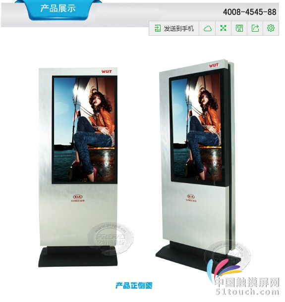 QQ截图20150507094425
