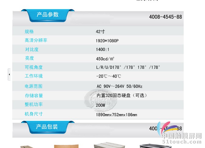 QQ截图20150507094539
