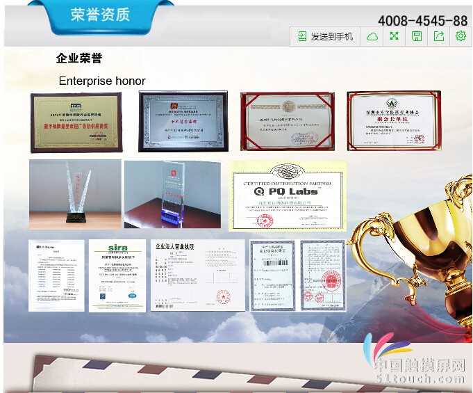 QQ截图20150507093046