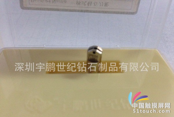 一体式钻石刀轮2