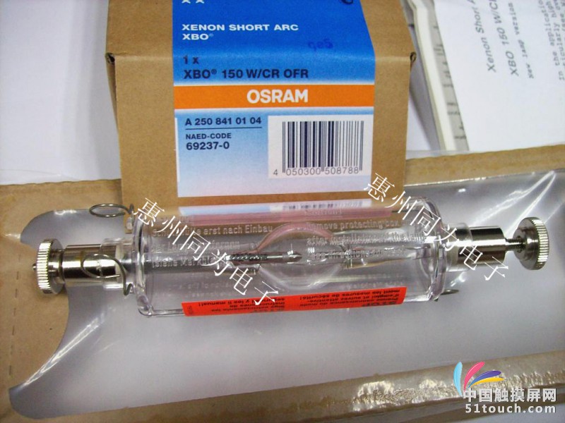 OSRAM XBO 150W OR CFR  4_副本
