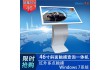 供应46寸卧式红外触摸查询一体机,大屏多点红外高清触摸显示器