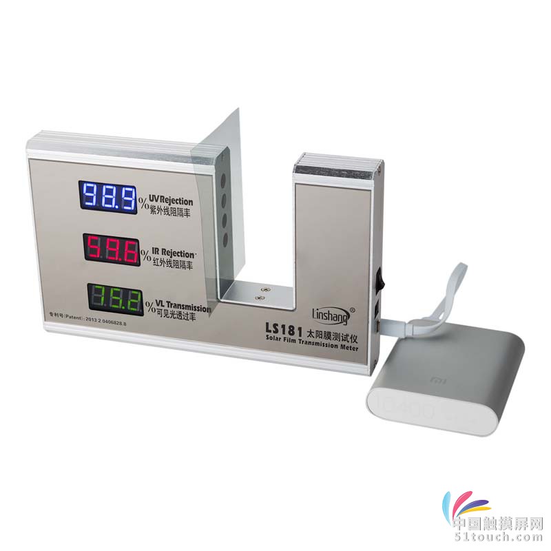 LS181移动电源