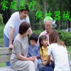 2016年北京家庭医疗展-家庭护理展-保健器械展-健身器材展