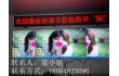 46寸55寸液晶拼接屏