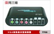 vga转色差转换器-高清VGA转色差分量YPbPr视频转换器