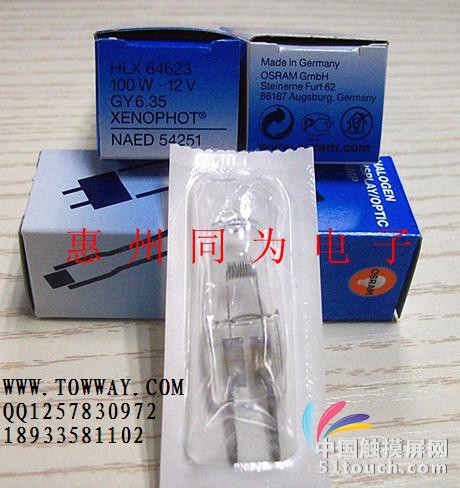 OSRAM 64623 HLX 12V100W  2