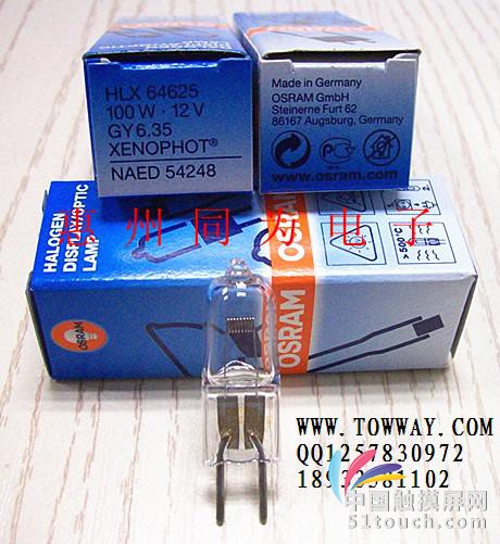 OSRAM 64625 HLX 12V100W 1