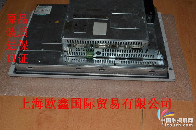 触摸屏123