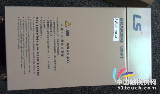 LS制动电阻1