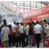 2016第十七届西安国际酒店设备及用品展览会