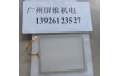 全新西门子TP170触摸板