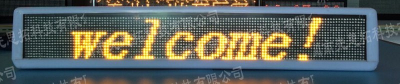 mini出租车广告屏