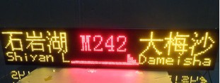 P8.2公交屏03