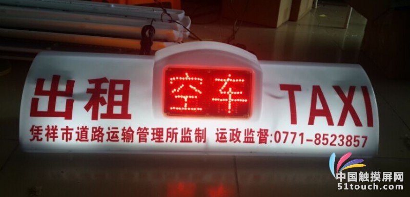 QQ截图20150914104442