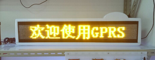 led车顶屏边圆