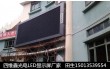 P6户外表贴全彩显示屏制作