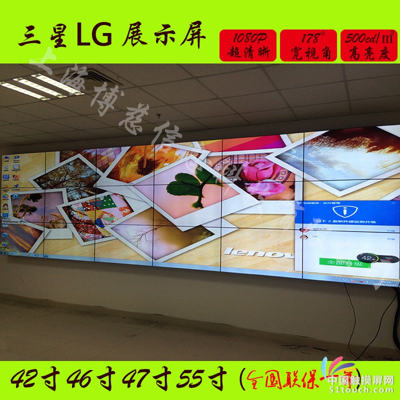 拼接屏、液晶拼接屏、三星拼接屏、LG拼接屏、等离子拼接屏、拼接屏支架14