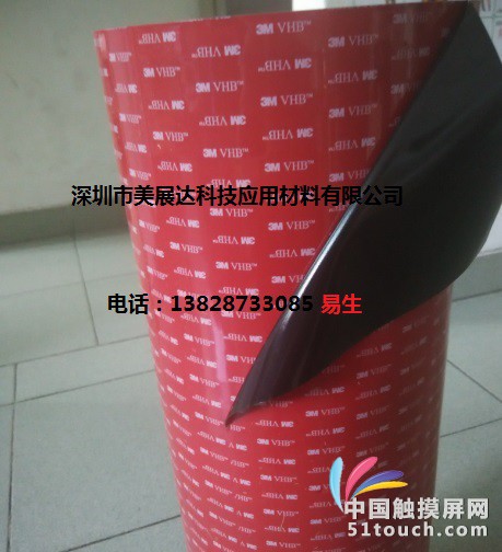 3m5925(7)