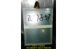 西门子 人机界面 触摸屏6AV3 627-1QL0