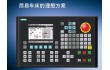 西门子6FC5210-0DF00-1AA1
