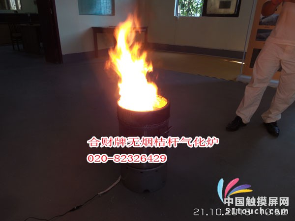 20151021_105245