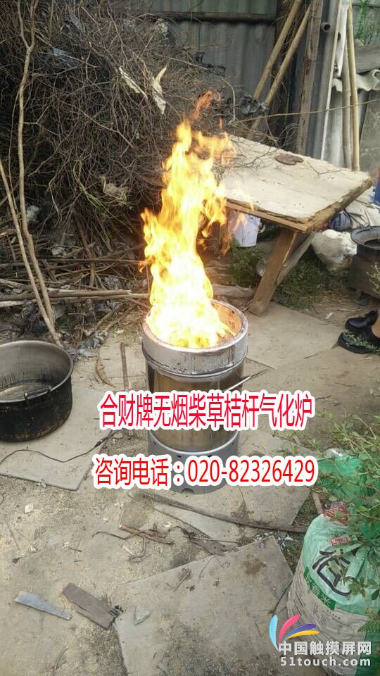 QQ图片20151026102940