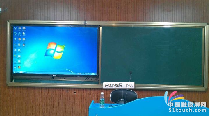 多媒体教学触摸一体机