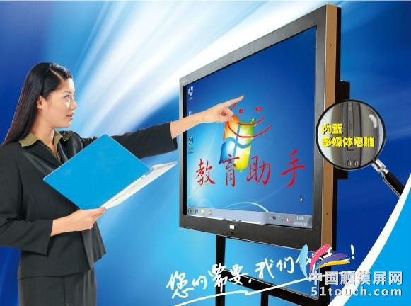 教学