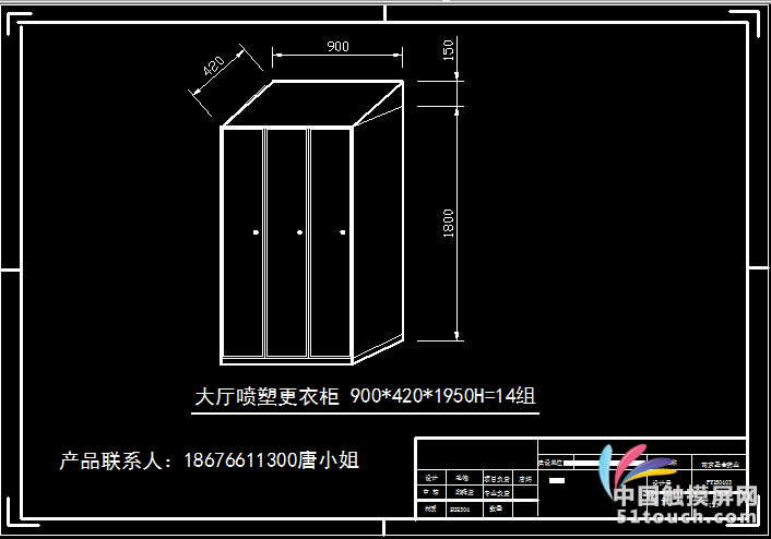 3门不锈钢衣柜设计图