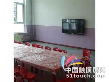幼儿园55寸