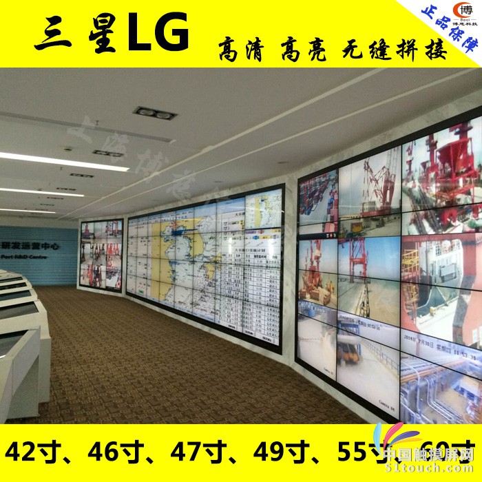 拼接屏、液晶拼接屏、三星拼接屏、LG拼接屏、等离子拼接屏、拼接屏支架3