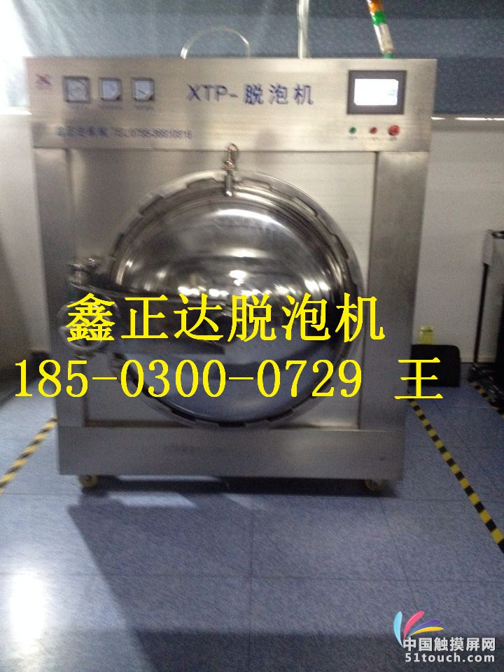 QQ图片20140807104047