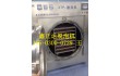 消泡机-LCD 偏光片 OCA GFF 消泡机 不锈钢