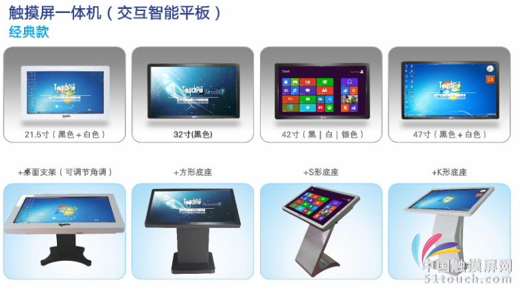 智能查询机